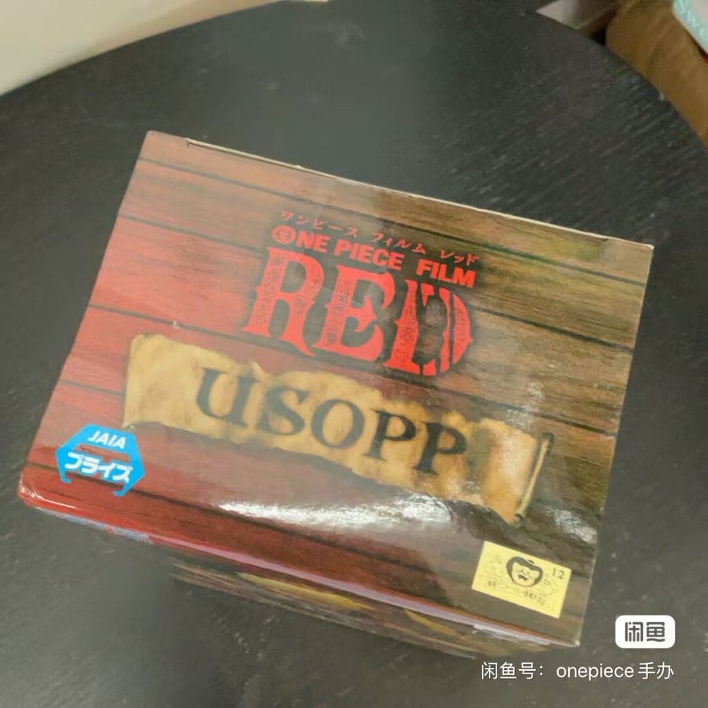 Original Bandai One Piece Film RED DXF The Grandline Men Usopp anime Action Figure Collectible Model