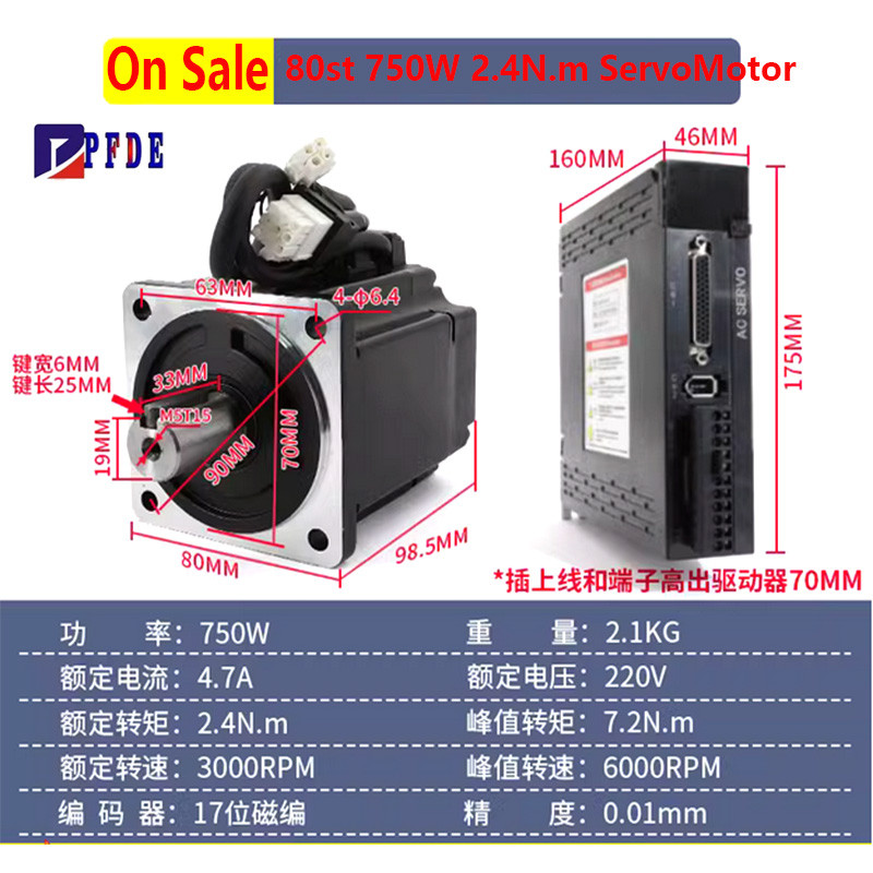 80ST 750W AC SERVOMOTOR 2.39N.M 80 DRIVE KIT 3000RPM 17 BIT MAGNETIC ENCODER + ENCODER CABLE PULSE