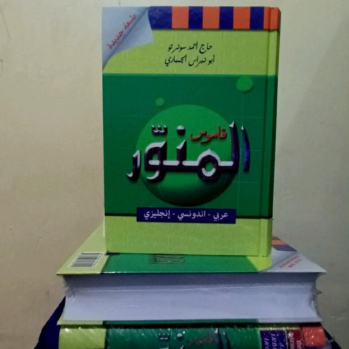 Kamus Bahasa Arab Indonesia Inggris Hard Cover Kamus Indonesia Arab Inggris
