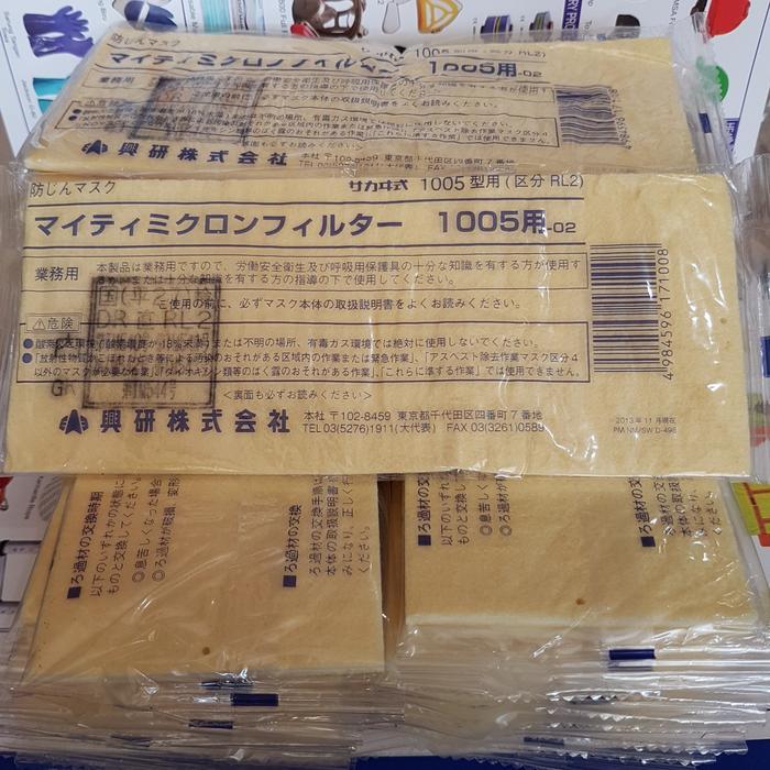 PROMO Koken Filter Masker Koken 1005 Jepang untuk Masker Koken 1005 Model RL2 Made in Japan