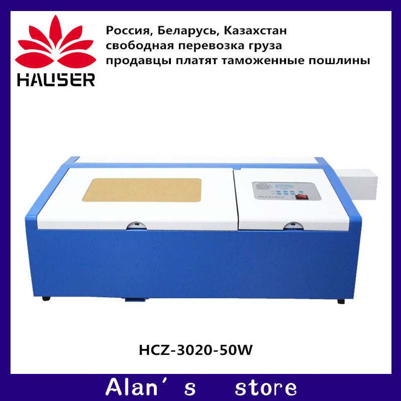 Freeshipping 3020  50W Laser Co2 laser Engraving Machine Industrial Laser Cutting Machine Mini High 