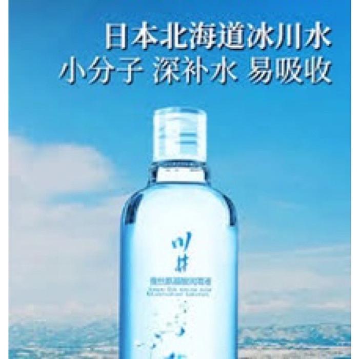 Dsvlwvwyo4_Good Gel Pelicin Di Kawai Silk Amino Acid Lubricant 300Ml