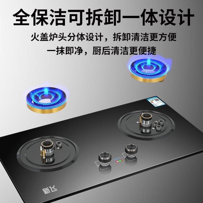 REMOVABLE BURNER HEAD THREE-RING FOUR-CONTROL DIRECT INJECTION FIERCE FIRE STOVE NATURAL GAS STOVE