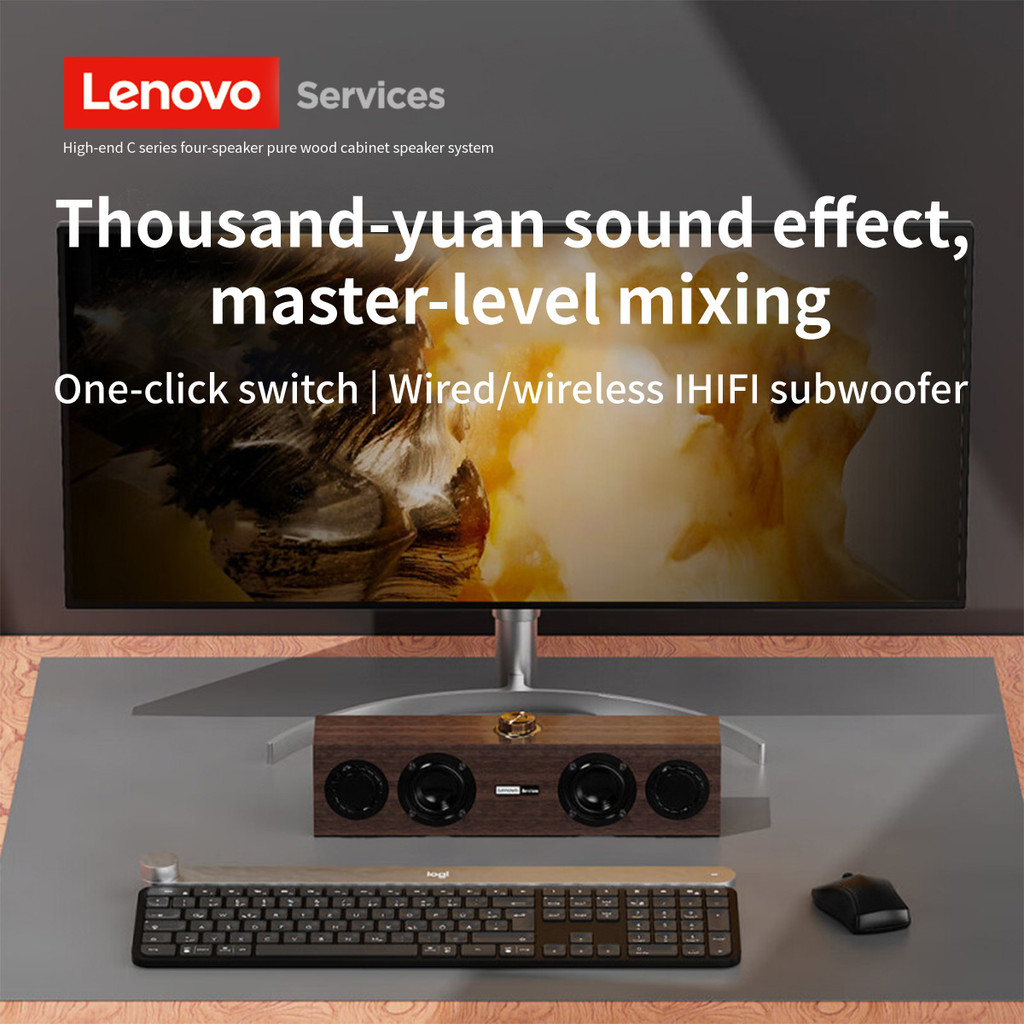 Lenovo C02 Multimedia Speaker Bluetooth Speaker Wired/Bluetooth Dual-Mode Speaker Retro Speaker