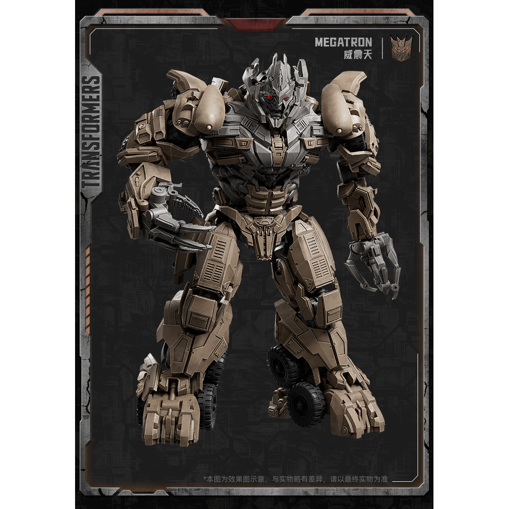 Blokees Transformers Optimus Prime Skyfire The Fallen Primus Megatronus Prime Megatron Bumblebee
