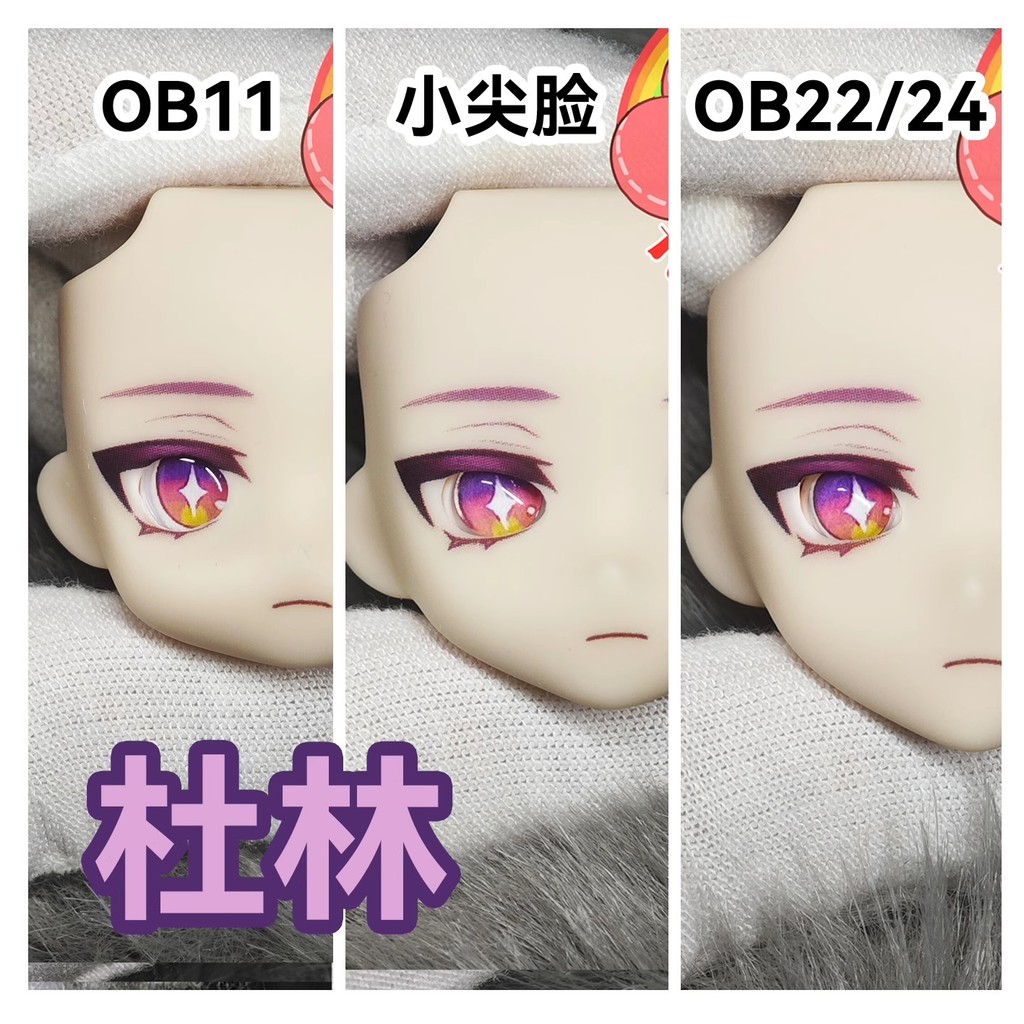 Durin Ob11 Ob22 Ob24 Face Handmade Open Eyes Eyeballs Faceplates Anime Game Faceplate Doll