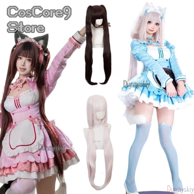 Game Chocola Nekopara Cosplay Costume Clothes Wig Vanilla Suits Cat Girl Maid Costume Lolita Women