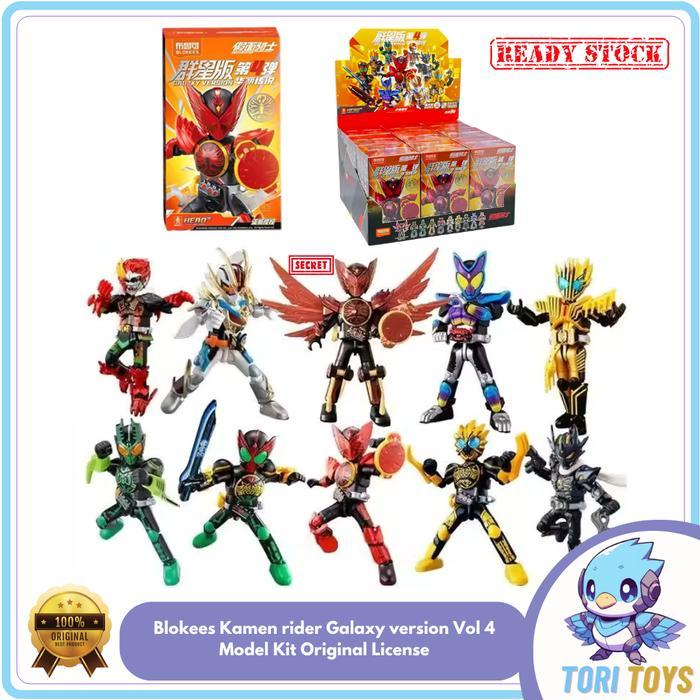 Blokees Kamen rider Galaxy version Vol 4 Model Kit OOO Gavv Gotchard Original License