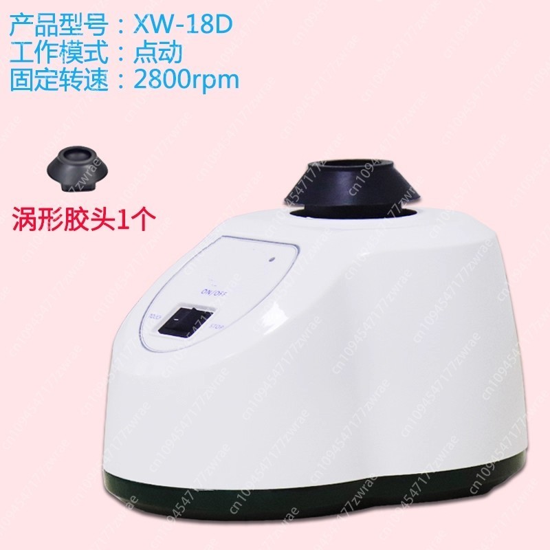 Vortex Mixer Xw-18D Vortex Mixer Fast Vortex Oscillator Test Tube Powder Mixer Desktop