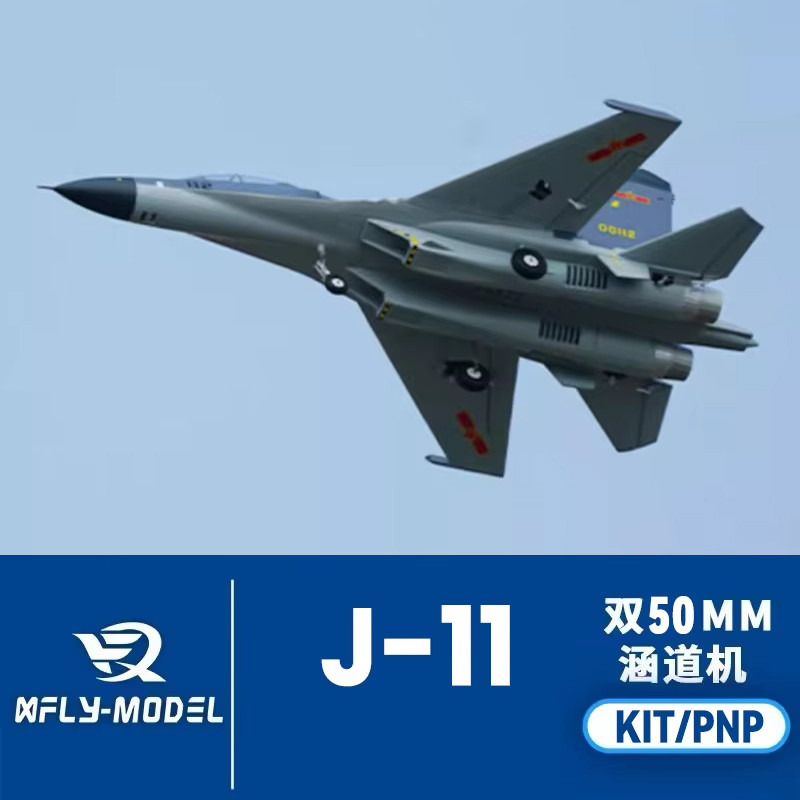 XFly RC Twin engine culvert Fighter Fixed Wing Aircraft Double 50mm J-11 KIT/PNP Version Suitable