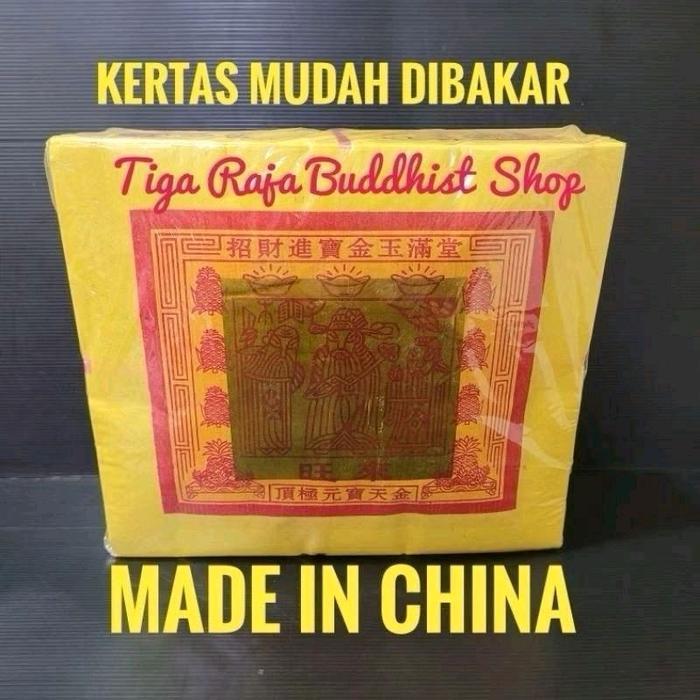Kertas Sembahyang Tua Kim / Thi Kong Kim Rrc Kuning Mok Besar