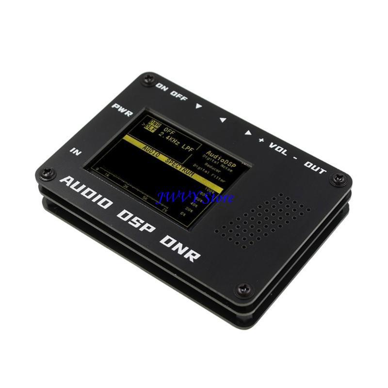 573A DSP Noise Reducer DNR Digital Filter SSB Ham Radio YAESU + Speaker Improve for Radio Receiver