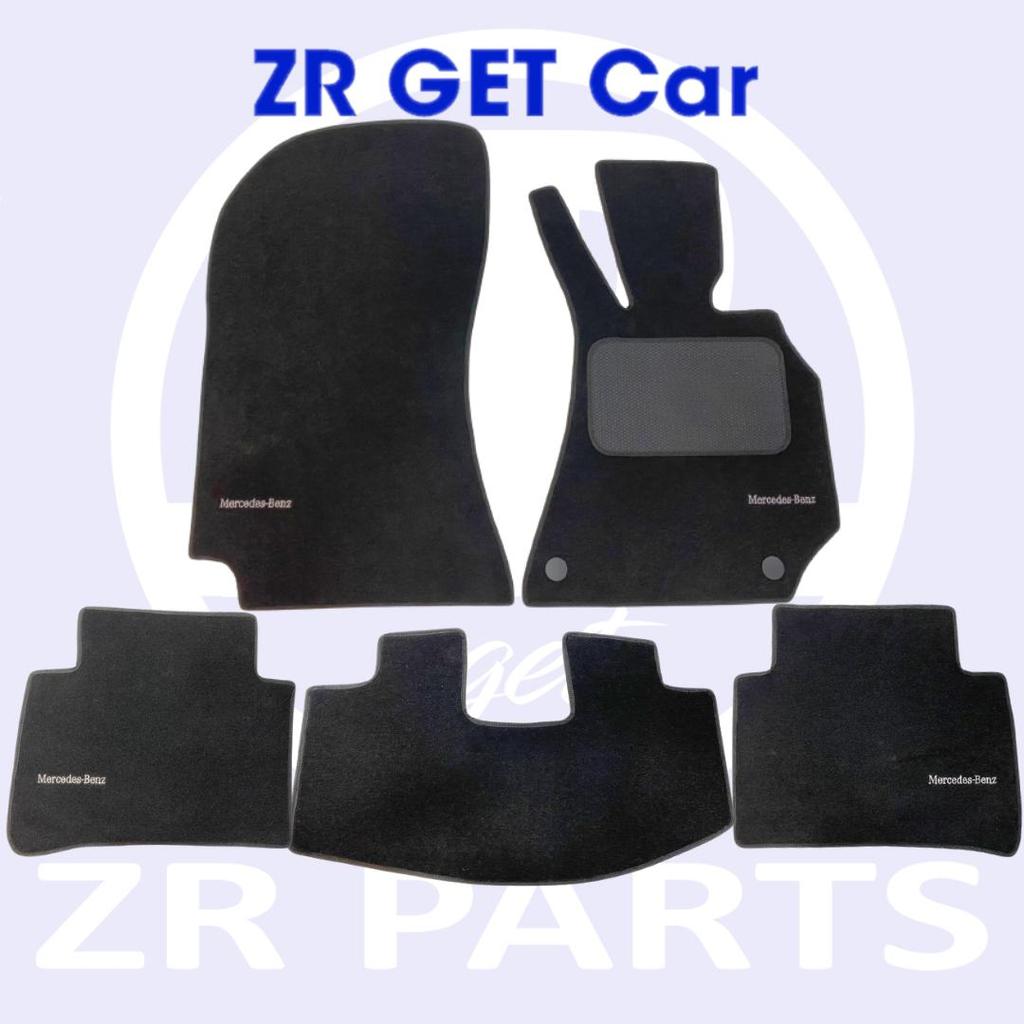 Karpet Interior Mercedes Benz E-Class W212 Beludru Hitam Type ORI ZR
