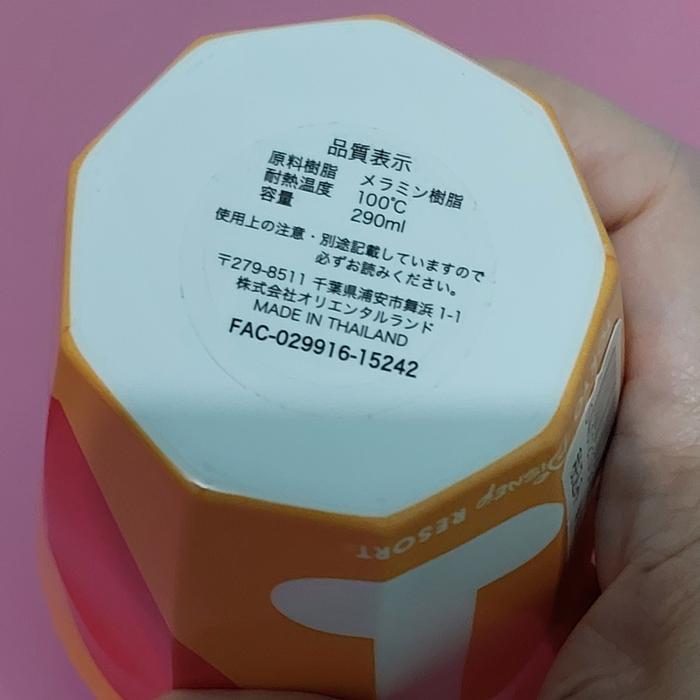 TOKYO DISNEYLAND WINNIE THE POOH MUG / GLASS - GELAS DISNEY