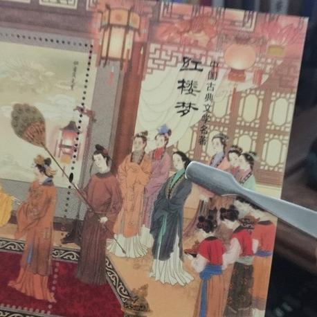 "New" Pinset perangko/ stamp tweezer/ pinset filateli/ pinset kertas