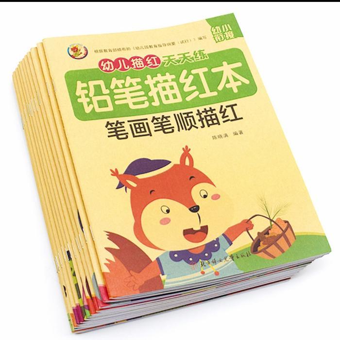 Buku Latihan Menulis Kata Dasar Mandarin Anak/Buku Latihan Mandarin