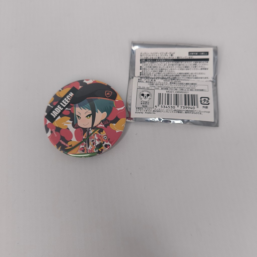 Can Badge Disney Twisted Wonderland Jade Leech