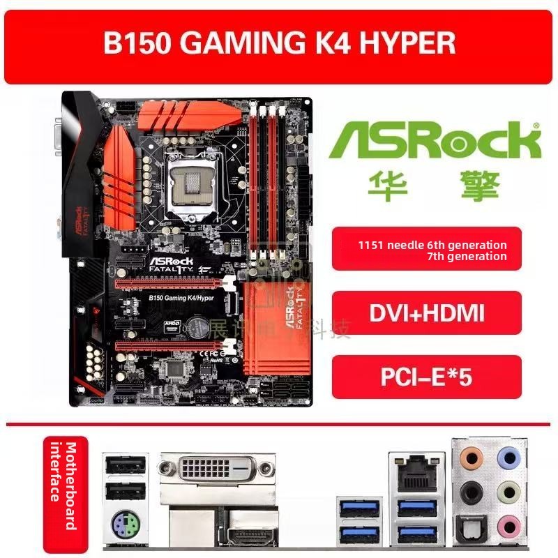ASRock B150 B150M PRO4-X1-DGS-HDV-HDS-GAMING K4/D3/COMBO-G