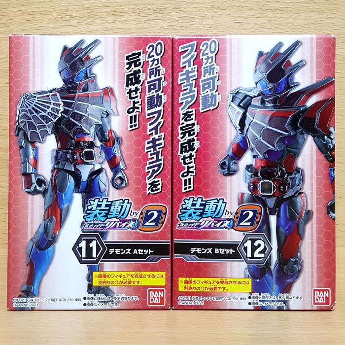 Ready SO-DO Kamen Rider Revice by 2 - Masked Rider Demons Spider Genome SODO