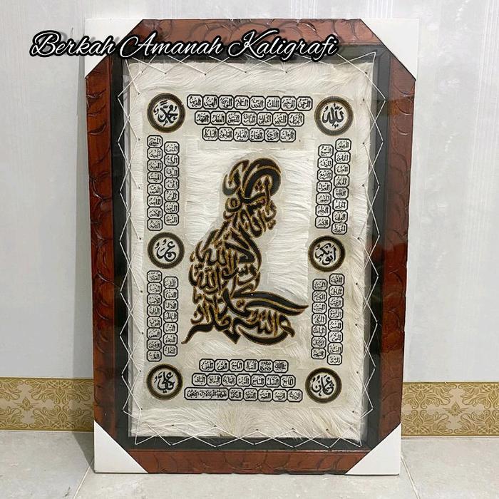 Kaligrafi Motif Syahadat Duduk 70Cmx50Cm Kali Graf