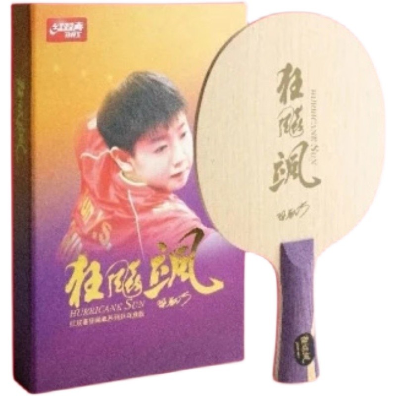 DHS Hurricane Sha Sun Yingsha with W968-18 Structure Table Tennis Bottom Racket