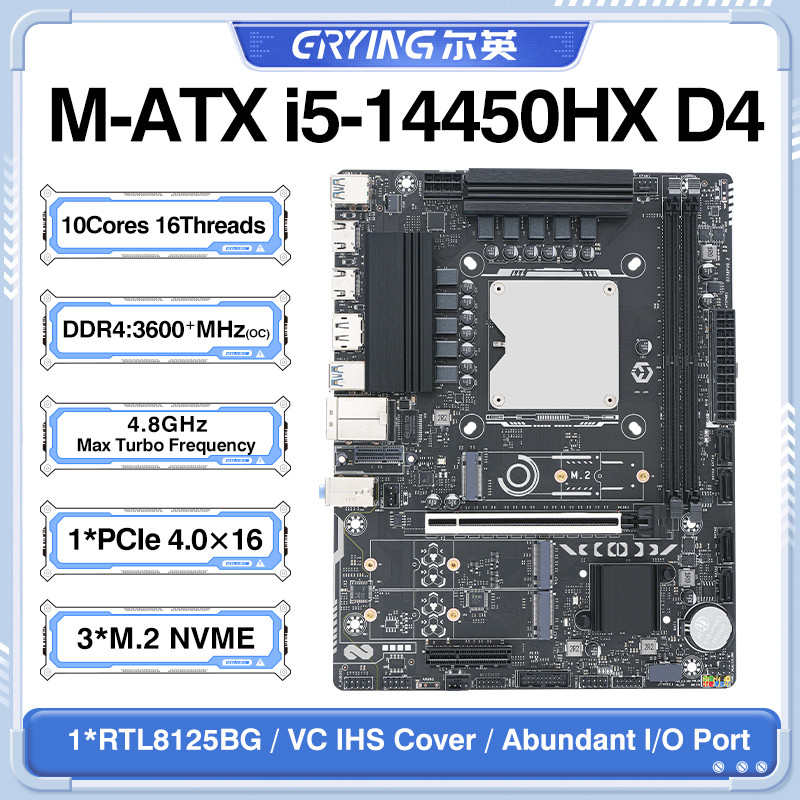 ERYING LGA1151 Motherboard