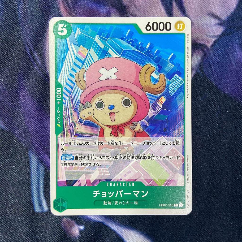 One Piece (JP) Chopperman - EB02-016 - C