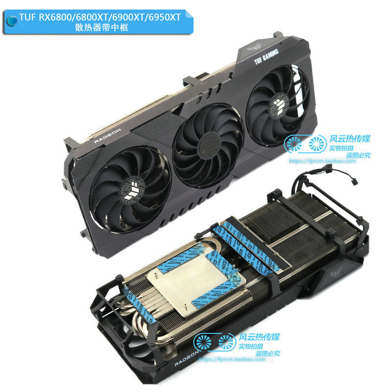 New Radiator Cooler for ASUS TUF RX6700XT RX6800 RX6800XT RX6900XT RX6950XT Video Card