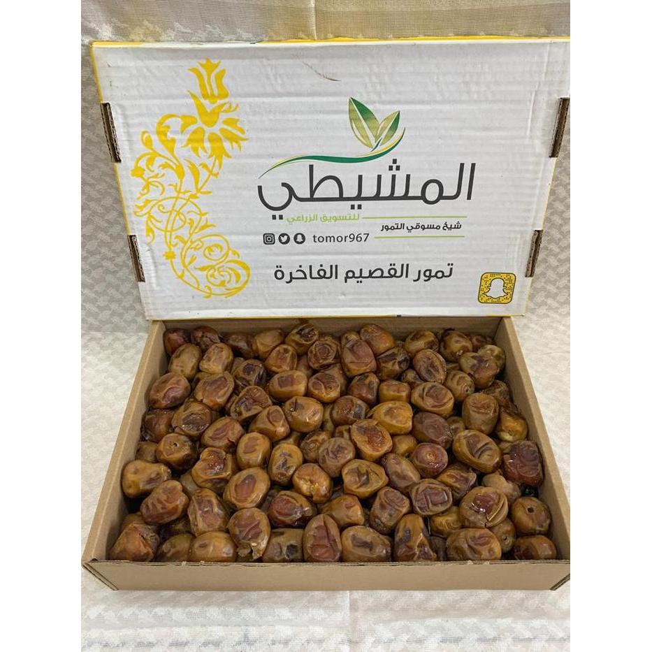 Premium kurma sukari/kurma raja/kurma sukari 1kg