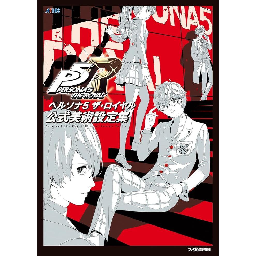 Persona 5 The Royal Official Artbook Art Setting Collection