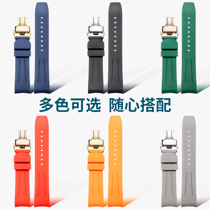 Fluororubber strap compatible with Certina DS Action Diver Sea Turtle Conservancy Special Edition