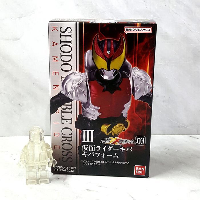 SHODO-XX Kamen Rider 3 [HEISEI] Kiva Kivat Form Wataru Kurenai