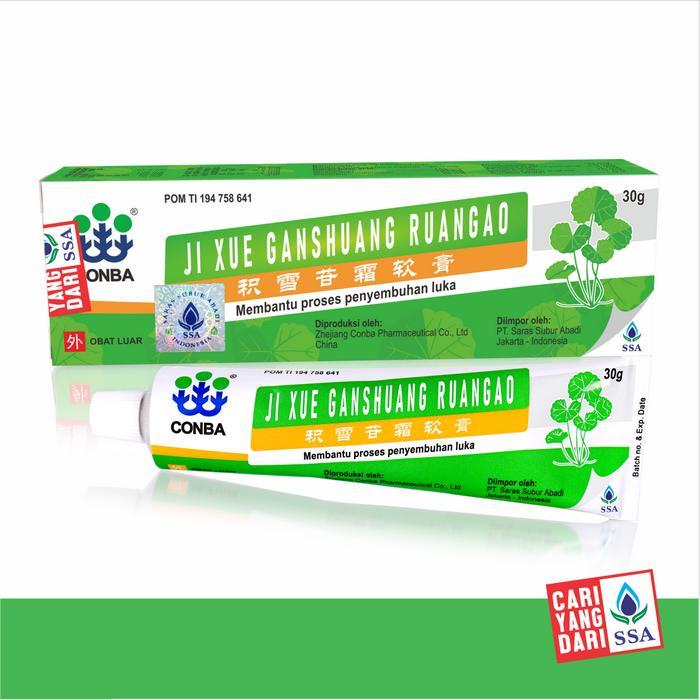 Ready Ji Xue Ganshuang Ruangao CONBA