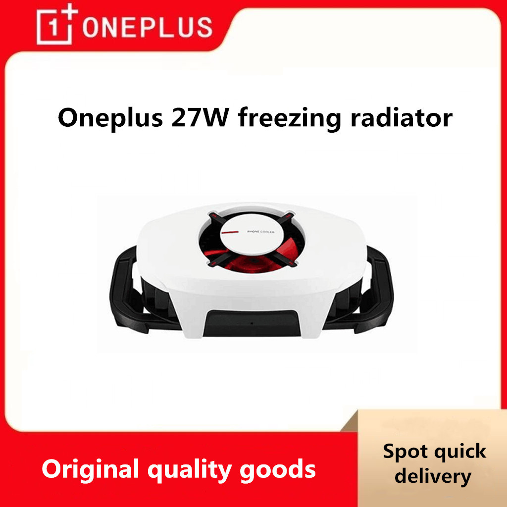 Oneplus 27W freezing point radiator back clip original mobile phone radiator game cooling artifact
