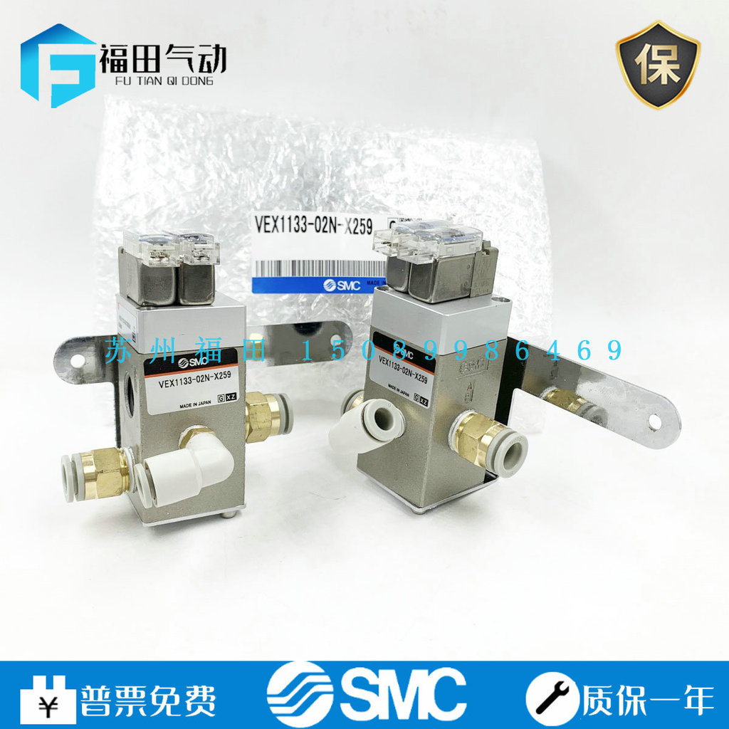 Smc Vex1133-02N-X259 Vex1133-01N-X259 Vex1133-02N-X242 Plasma Cutting Machine Solenoid Valve