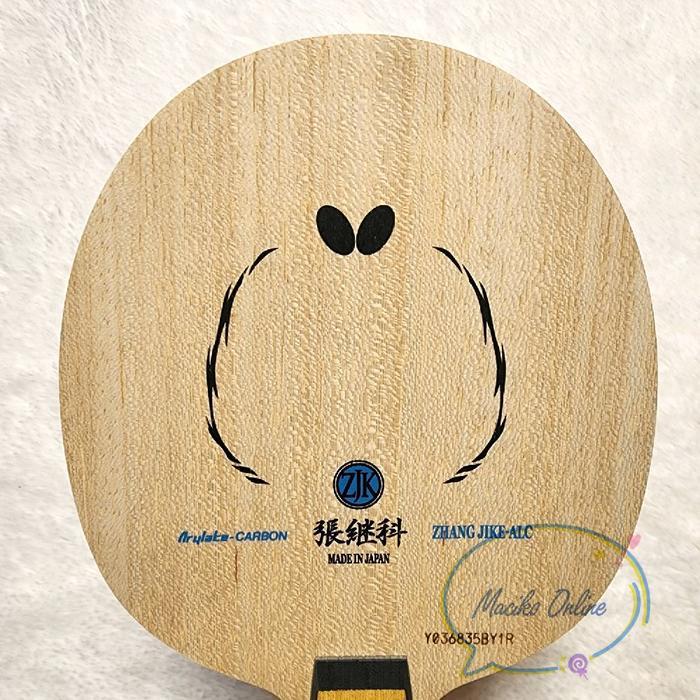 BUTTERFLY ZHANG JIKE ALC FL~KAYU BET PINGPONG BUTTERFLY ZHANG JIKE ALC