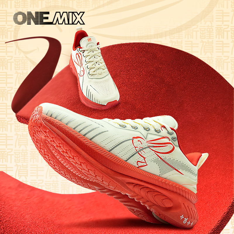 Onemix Running Shoes Reflect Red Bumper Elite Height Increasing Sport Shoes For Outdoor Breathable