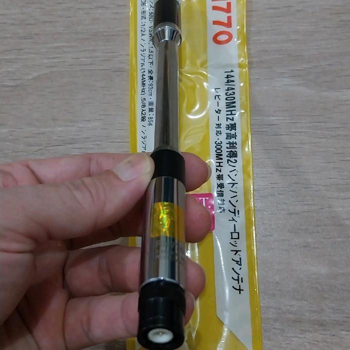 ANTENA HT JARAK JAUH SUPER STICK DOBEL COIL RH770 DUALBAND BNC BUAT ICOM V80 V86 U80 ALINCO DJ195