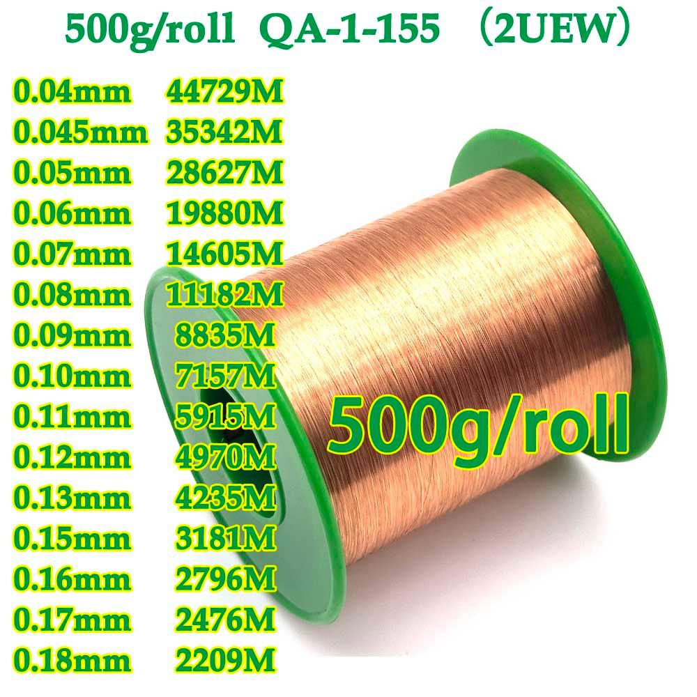 500g QA-1-155 2UEW 0.04 0.05 0.06 0.08 0.1 0.15 0.16 0.18mm Wire Enameled Copper Wire Magnetic Coil