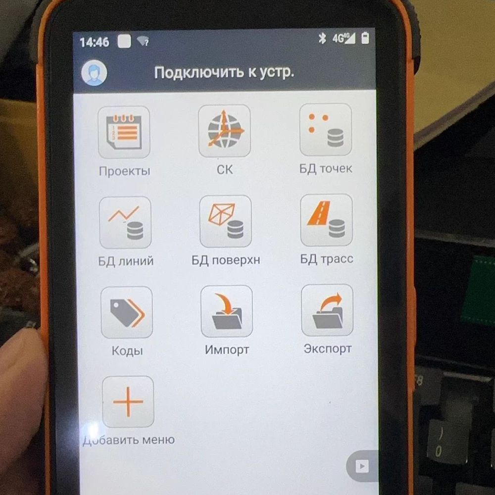 Landstar 8 Software License CHC Android OS Controller RTK GNSS English French Spanish Russian CHCNAV