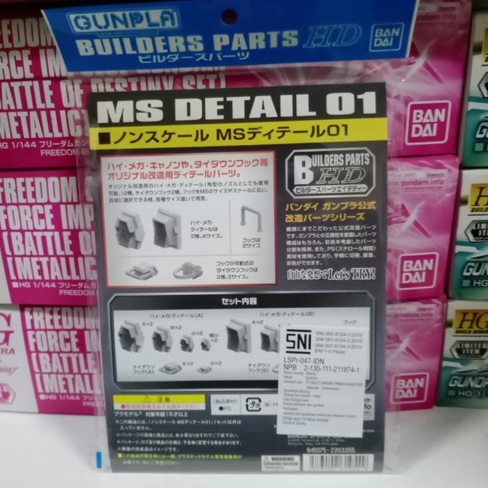 GUNDAM ACC BUILDERS PARTS MS DETAIL 01/61954