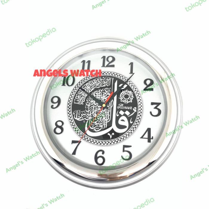 jam dinding nuansa islami kaligrafi quran/ kaligrafi pioneer HS-2084