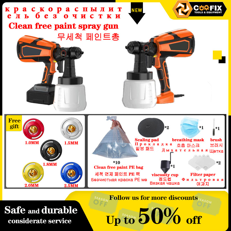Coofix No Cleaning Required 600W/Cordless 21V Electric Spray Gun 5 Nozzle 1000ML Household Paint Spr