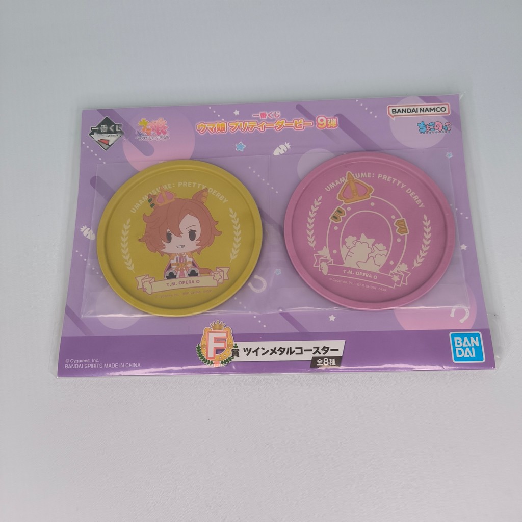 Metal Coaster Set Ichiban Kuji Bandai Uma Musume Pretty Derby TM Opera O