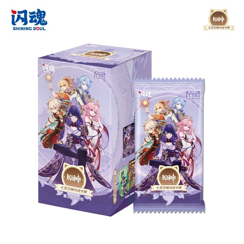 Genshin Impact - Genius Invokation TCG 3rd Wave Booster Pack Collectible Card Game Anime Peripheral