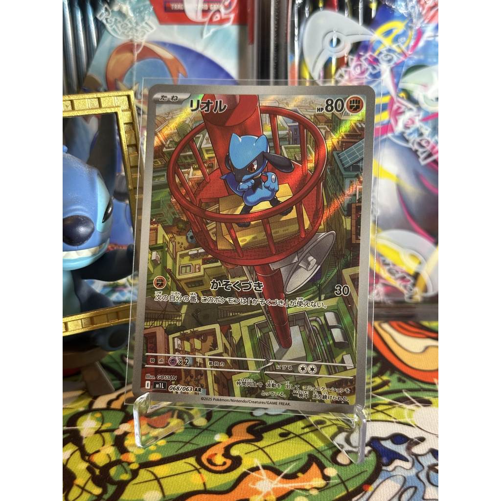 Riolu AR - JP - Mega Brave - Pokemon TCG