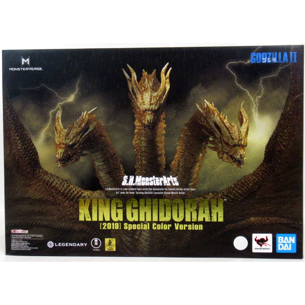Bandai SHMonsterArts SHM - King Ghidorah (Special Color Ver)