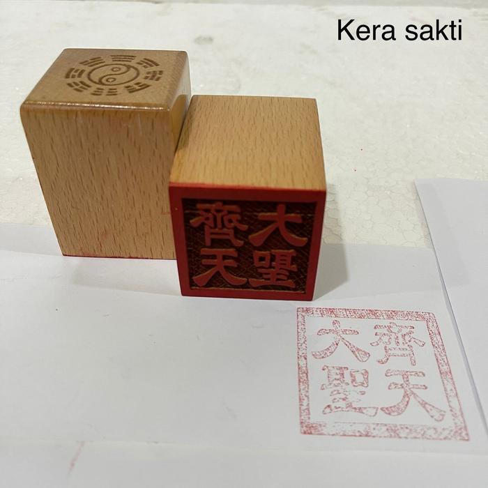 Stempel Cap Dewa Kera Sakti
