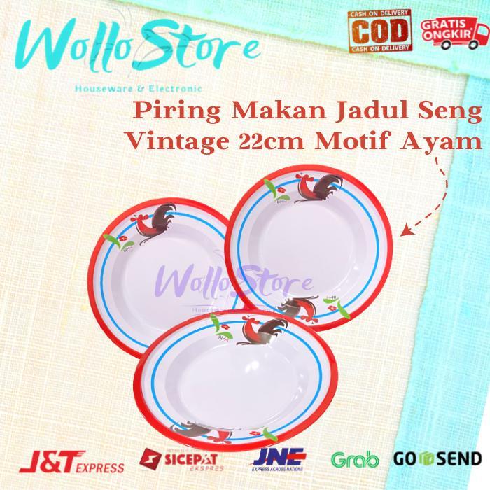 Piring Makan / Piring Jadul Seng Vintage 22cm Motif Ayam Jago