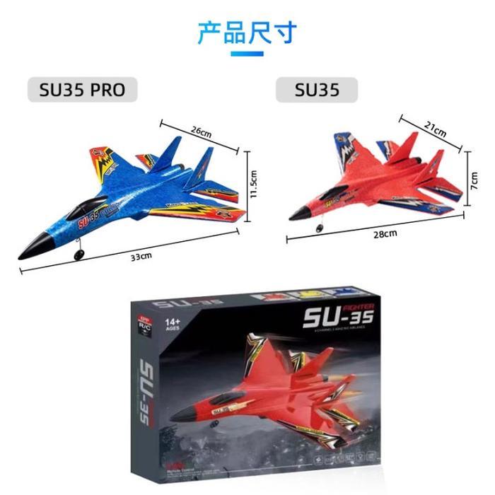 MAINAN PESAWAT TERBANG REMOTE CONTROL LED PESAWAT MAINAN AIRPLANE TOY